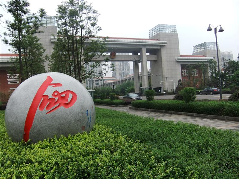 Chongqing police station