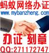 mybanzheng